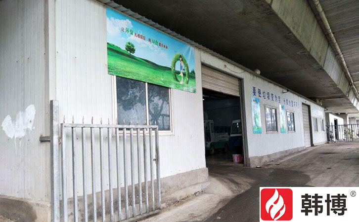 蘇州滸關(guān)樹山村500kg有機(jī)垃圾處理設(shè)備