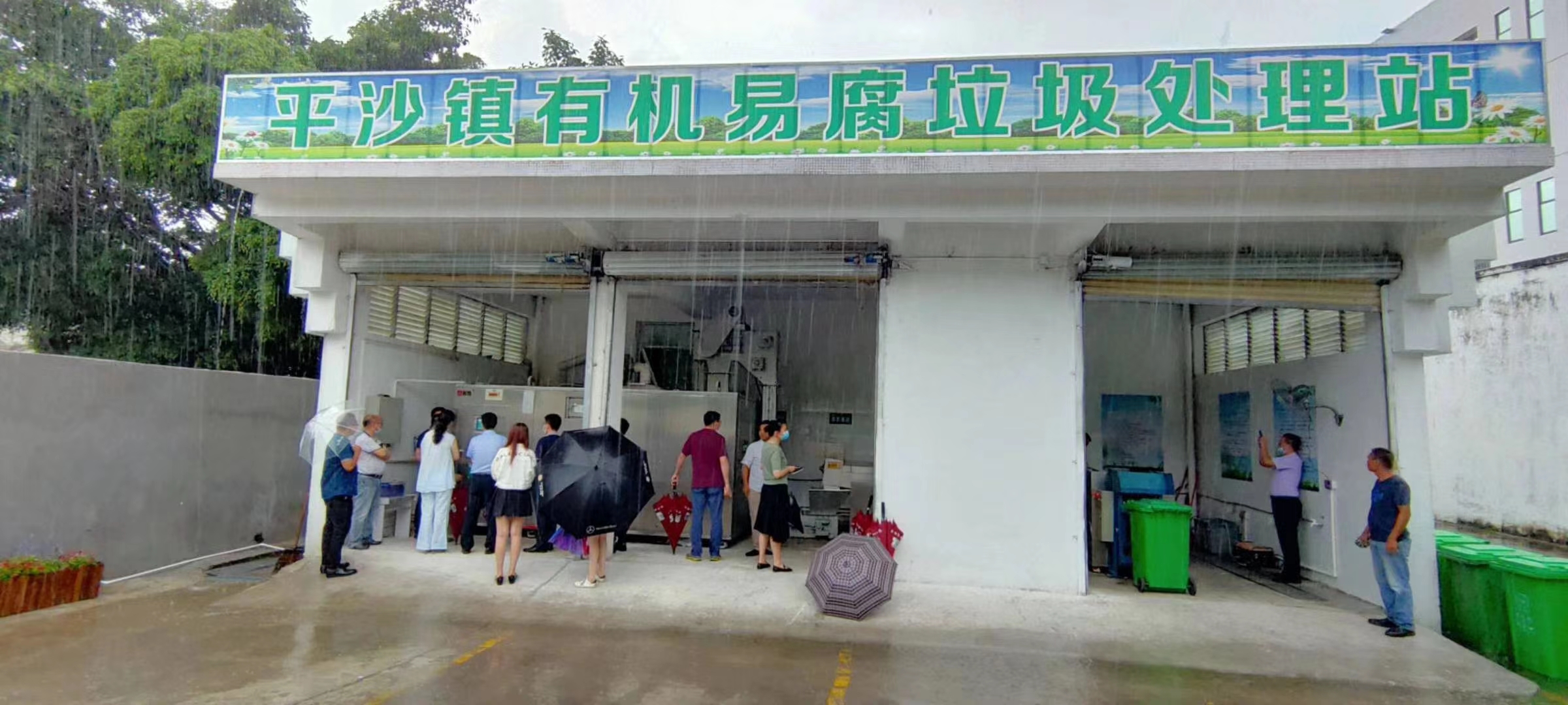 大型餐廚垃圾處理設(shè)備.jpg