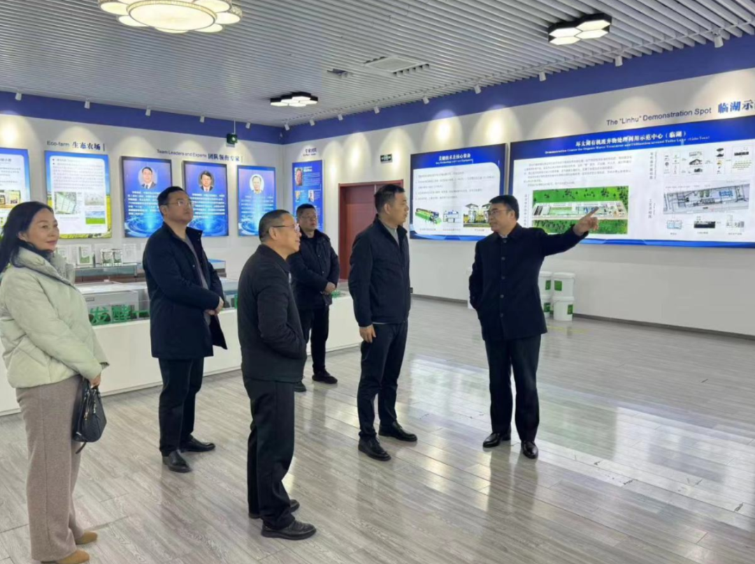 昆山市城管局局長陳春華率隊調研參觀環(huán)太湖有機廢棄物處理利用示范中心(臨湖)